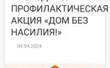 1712814273603