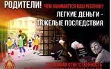 реклама_page-0001