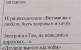план