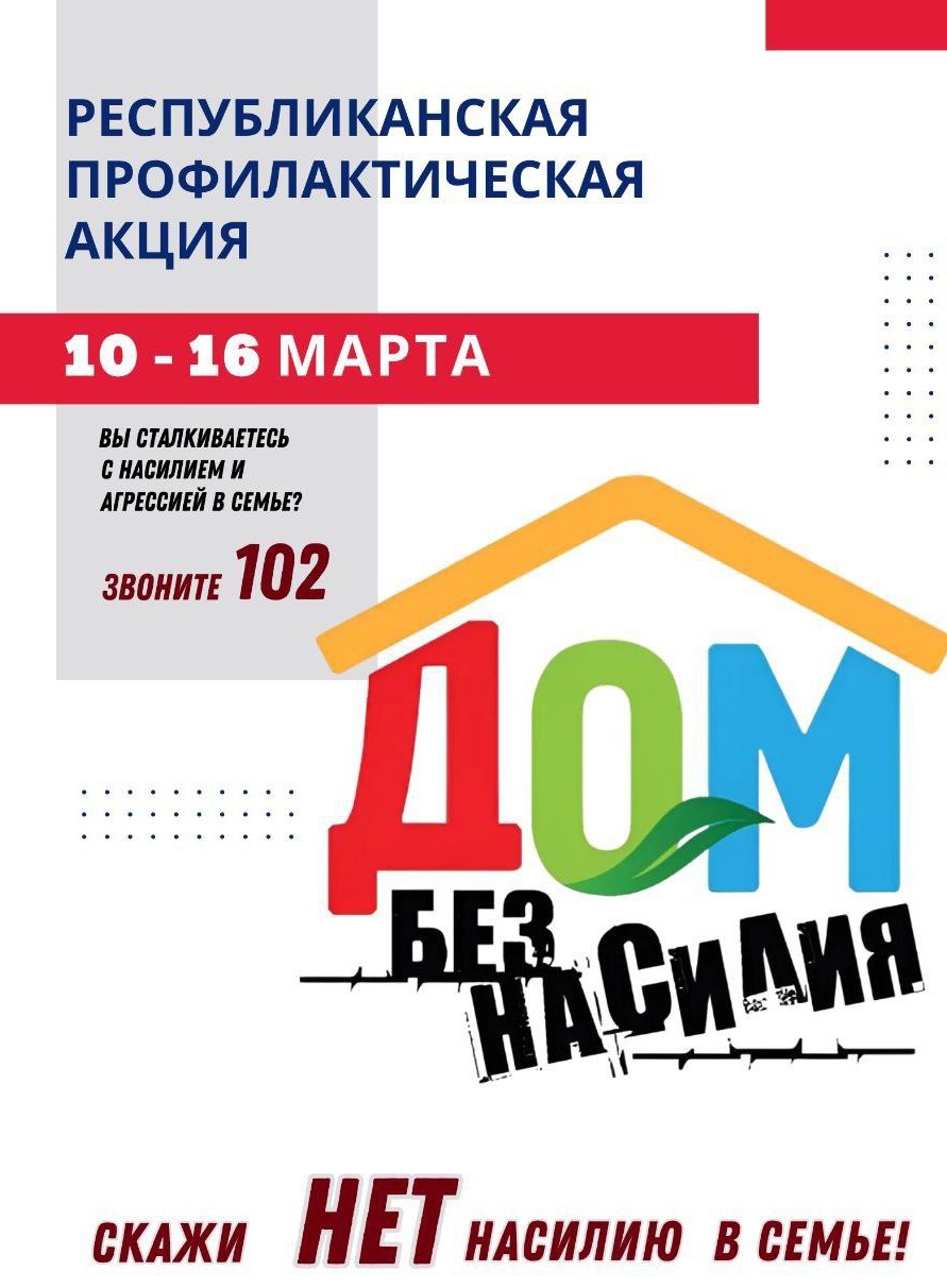 изображение_viber_2025-03-07_18-25-31-491