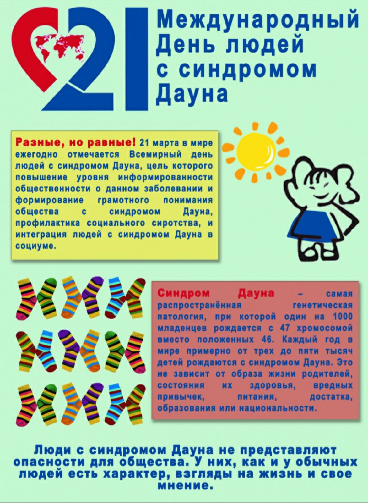 1742556101169