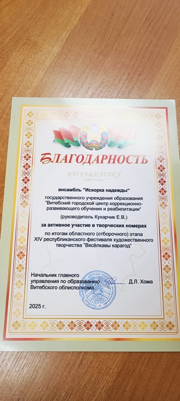 1745397565147