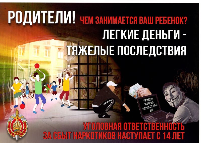 реклама_page-0001